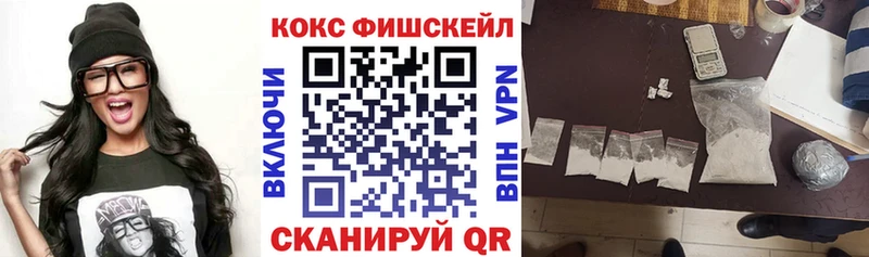 Наркошоп Льгов Вейп ТГК Канабис Меф Гашиш КОКАИН APVP
