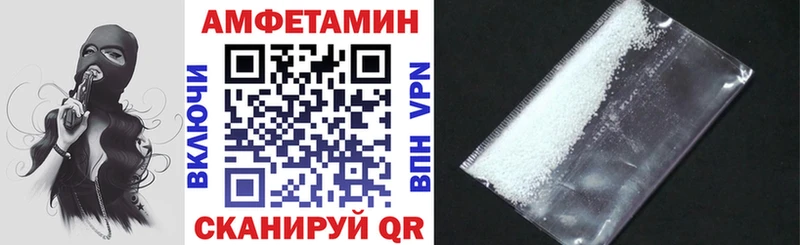 блэк спрут онион  Льгов  АМФЕТАМИН Premium 