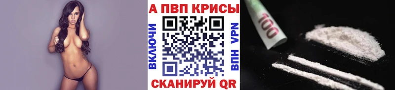 Альфа ПВП Соль  mega ONION  Льгов  продажа наркотиков 