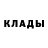 Кетамин ketamine Abdul Muminov