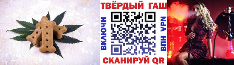 Печенье с ТГК марихуана наркота Льгов