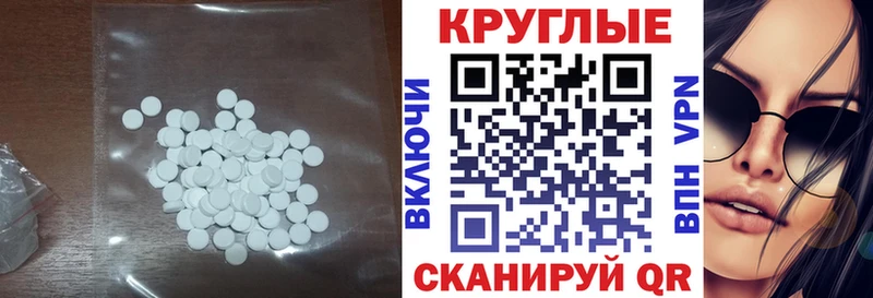 хочу   Льгов  Ecstasy Punisher 