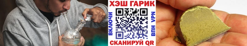 KRAKEN рабочий сайт  Льгов  Гашиш 40% ТГК 