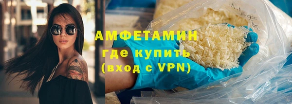 мяу мяу кристалл Аркадак