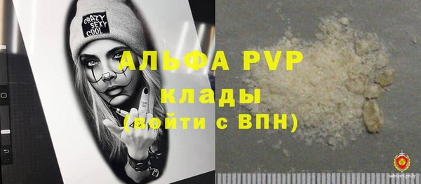 круглые Армянск