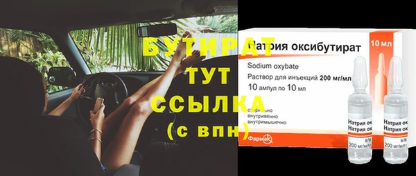 круглые Армянск