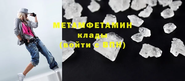 мяу мяу кристалл Аркадак