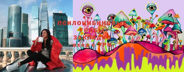 мяу мяу кристалл Аркадак