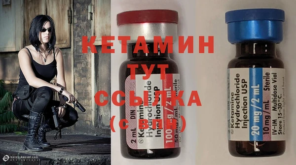 мяу мяу кристалл Аркадак