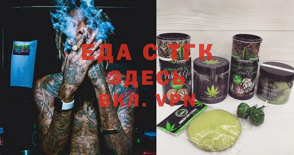 мяу мяу кристалл Аркадак
