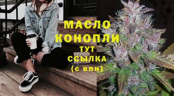 круглые Армянск