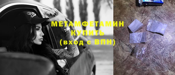 мяу мяу кристалл Аркадак