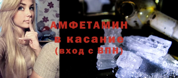 мяу мяу кристалл Аркадак