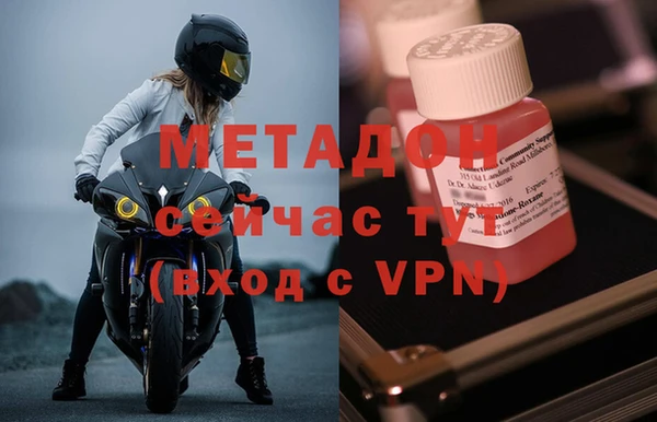 круглые Армянск