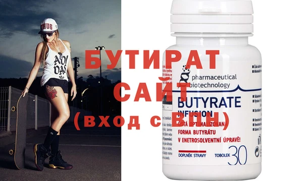круглые Армянск