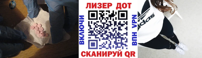 Лсд 25 экстази ecstasy  Льгов 