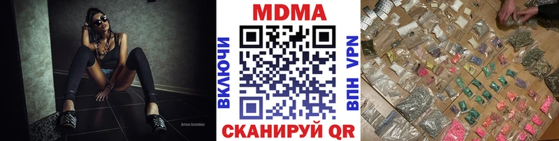 МДМА молли  kraken вход  Льгов  купить  