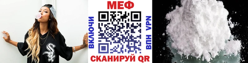 МЯУ-МЯУ 4 MMC  Льгов 