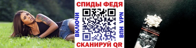 MEGA вход  Льгов  МЕТАМФЕТАМИН Methamphetamine  магазин продажи  