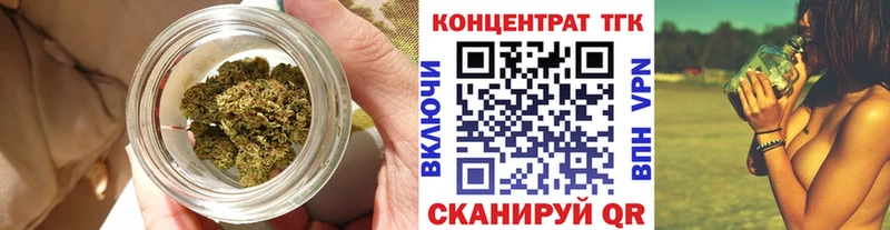 ТГК Wax  как найти закладки  Льгов 