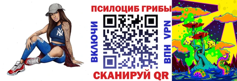 blacksprut ссылка  продажа наркотиков  Льгов  Псилоцибиновые грибы прущие грибы 
